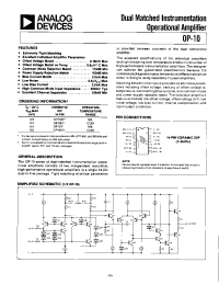 Datasheet OP10E производства Analog Devices