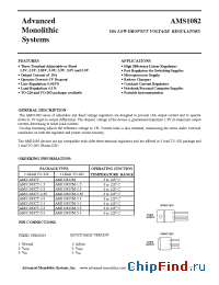 Datasheet AMS1082-3.0 manufacturer AMS
