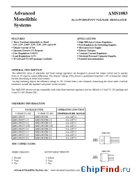 Datasheet AMS1083-1.5 производства AMS