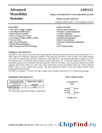 Datasheet AMS112M1-5 manufacturer AMS