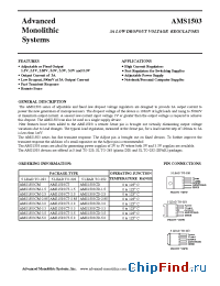 Datasheet AMS1503-1.5 manufacturer AMS