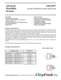 Datasheet AMS1505CMV manufacturer AMS