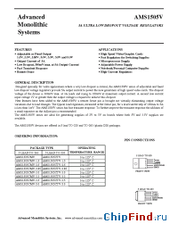 Datasheet AMS1505V-2.85 manufacturer AMS