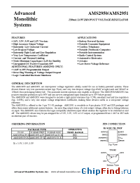 Datasheet AMS2950-5.0 manufacturer AMS
