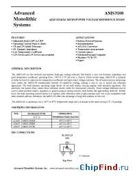 Datasheet AMS3100B manufacturer AMS