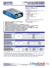 Datasheet AR150A-230T051212-CL(CN) manufacturer АЕДОН