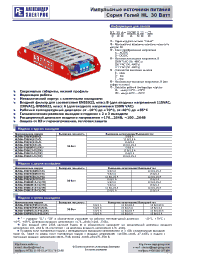 Datasheet HL30A-230S05-CL(CN) manufacturer АЕДОН