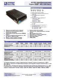 Datasheet KD900A-220S27 manufacturer АЕДОН
