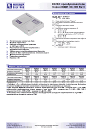Datasheet МДМ100-1Г03СУ manufacturer АЕДОН