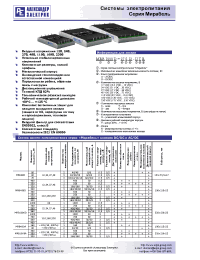 Datasheet MRB1000D manufacturer АЕДОН