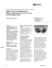 Datasheet HFBR-5107 manufacturer Agilent