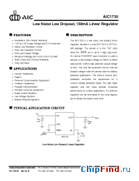 Datasheet AIC1730-20CQ manufacturer AIC