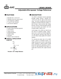 Datasheet LM385BZBG manufacturer AIC