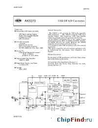 Datasheet AK5370VF manufacturer AKM