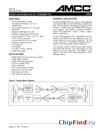 Datasheet S3042 manufacturer AMCC