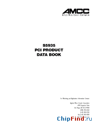 Datasheet S5935 производства AMCC