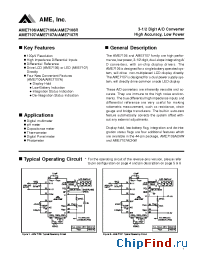 Datasheet AME7106 manufacturer AME