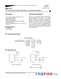 Datasheet AP1117D38 производства Anachip