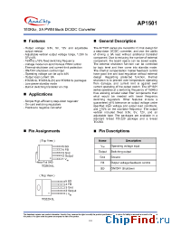 Datasheet AP1501-12K5 manufacturer Anachip
