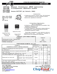 Datasheet КП7132A manufacturer Ангстрем