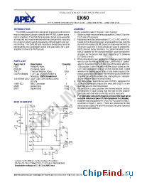 Datasheet EK60 производства Apex