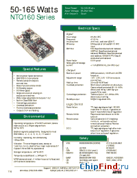 Datasheet NTQ165 производства Astec