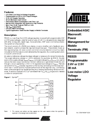 Datasheet RE025 manufacturer ATMEL
