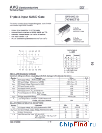 Datasheet AVGDV74HC10D manufacturer AVG
