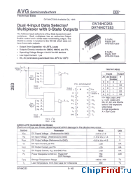 Datasheet AVGDV74HC253D manufacturer AVG
