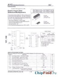 Datasheet AVGDV74HCT157AN manufacturer AVG