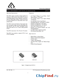 Datasheet AP2121N3.2TRE1 manufacturer BCD