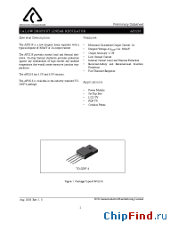 Datasheet AP2218T-3.3E1 manufacturer BCD