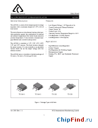 Datasheet AZ1084D-2.85TR manufacturer BCD