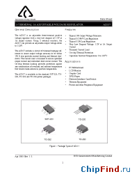 Datasheet AZ317S-E1 manufacturer BCD