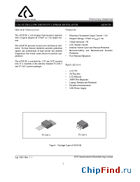 Datasheet AZ39150S-3.3E1 manufacturer BCD