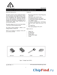 Datasheet AZ431LAN-TR manufacturer BCD