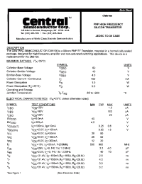 Datasheet CM5160 производства Central