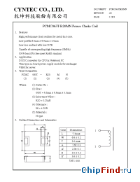 Datasheet PCMC063T-R22MN manufacturer Cyntec
