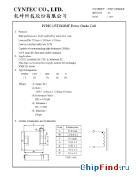 Datasheet PCMC135T-R62MF manufacturer Cyntec