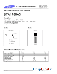 Datasheet BTA1759A3 manufacturer Cystech