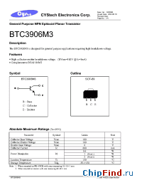 Datasheet DTB114EA3 manufacturer Cystech