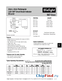 Datasheet 567-0111 manufacturer Dialight