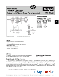 Datasheet 597-3XX1-2XX производства Dialight