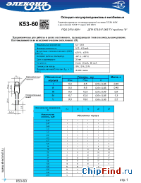 Datasheet К53-60 0,47мкФ 10В manufacturer Элеконд