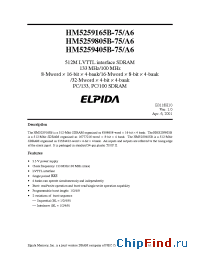 Datasheet HM5259165B manufacturer Elpida