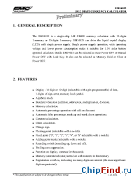 Datasheet EM34025 manufacturer EMC