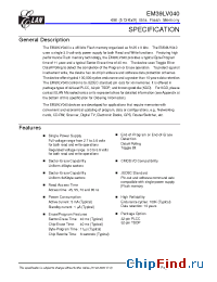 Datasheet EM39LV040 производства EMC