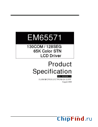 Datasheet EM65571AGH manufacturer EMC