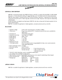 Datasheet EM73201BK manufacturer EMC