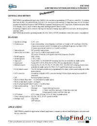 Datasheet EM73P968 manufacturer EMC